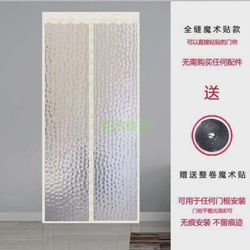 挂帘隔热空调帘塑料门帘透明软门简易软皮楼梯口玻璃推拉门阳台