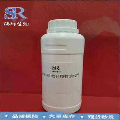 十七氟癸基三甲氧基硅烷癸基全氟三甲氧基硅烷含量97%20g/瓶