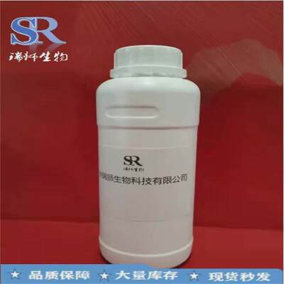 十七氟癸基三甲氧基硅烷全氟癸基三甲氧基硅烷含量97%20g/瓶