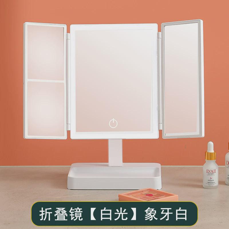 led化妆镜带灯台式网红女ins风补光小镜子桌面宿舍便携小型梳妆镜