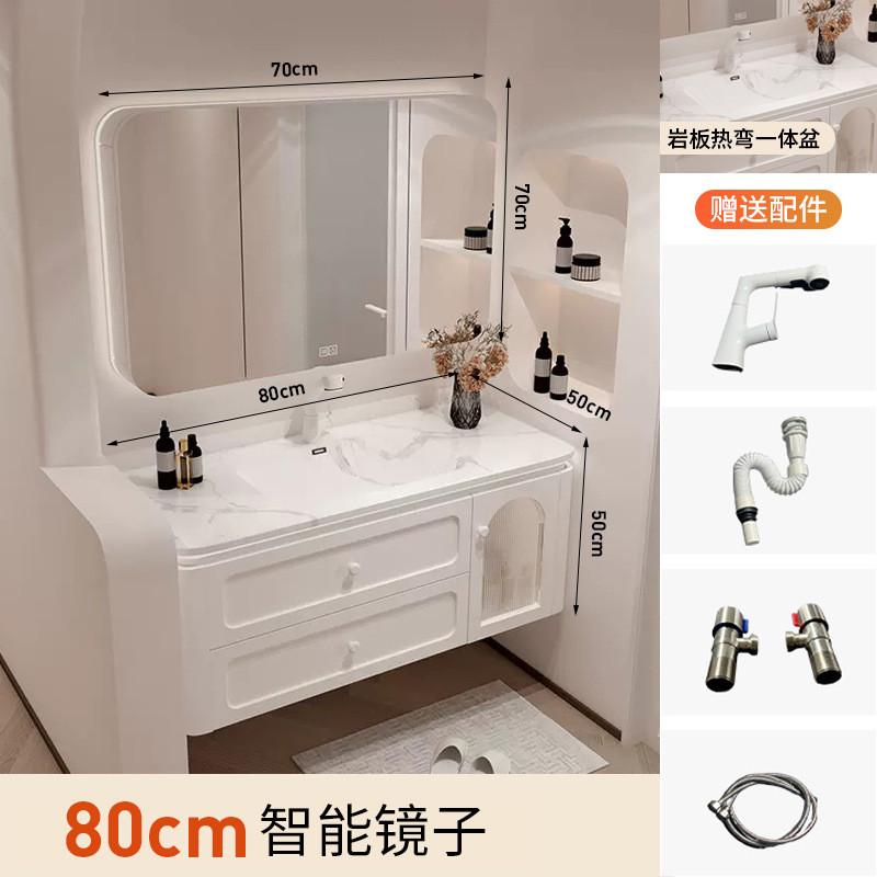 北欧组合岩板热弯橡胶木一体盆浴室柜洗漱台洗手台奶油卫生间镜柜