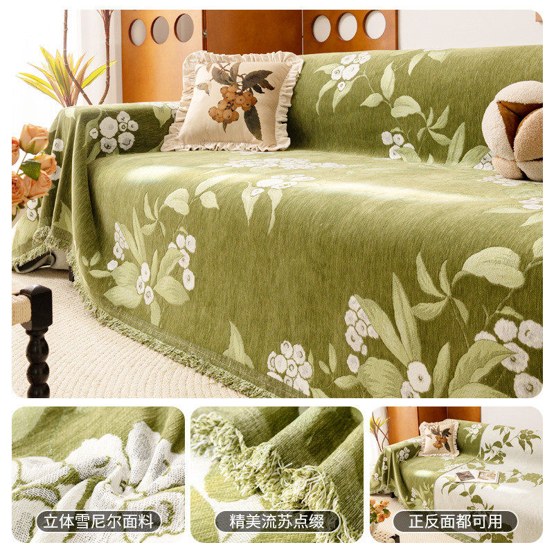 沙发巾盖布四季通用轻奢高级沙发套雪尼尔沙发垫一整张防猫抓,居家布艺,沙发垫,淘宝优惠券,粉丝福利购,淘宝优惠卷