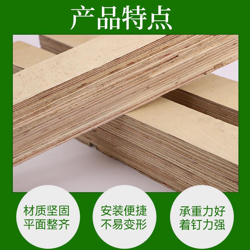 厂家生产旧多层模板免熏蒸出口铺平铺砂光木方包装箱垫方