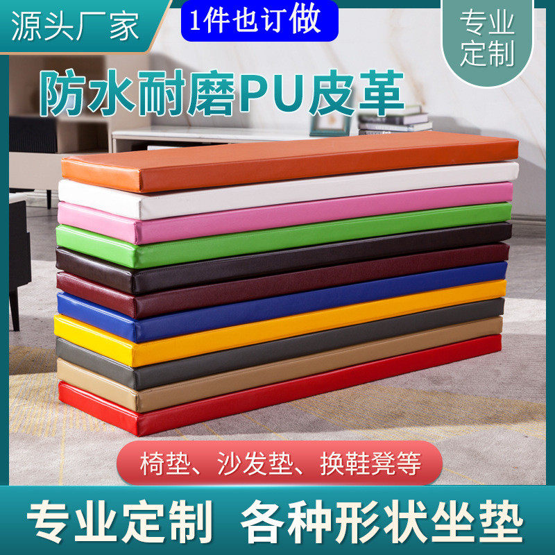 防水皮革防滑坐垫高颜值欧式美式实木四季通用餐椅垫双面海绵垫子