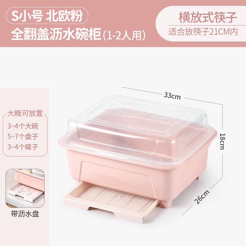 顺乾碗筷收纳盒塑料碗柜多功能沥水碗架特大小号厨房餐家用收纳箱