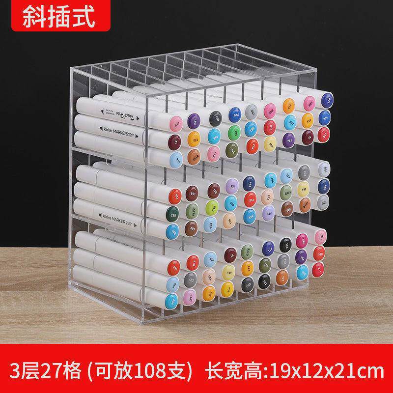 亚克力马克笔架透明斜生彩笔收纳盒美术插式笔架文具店展示架