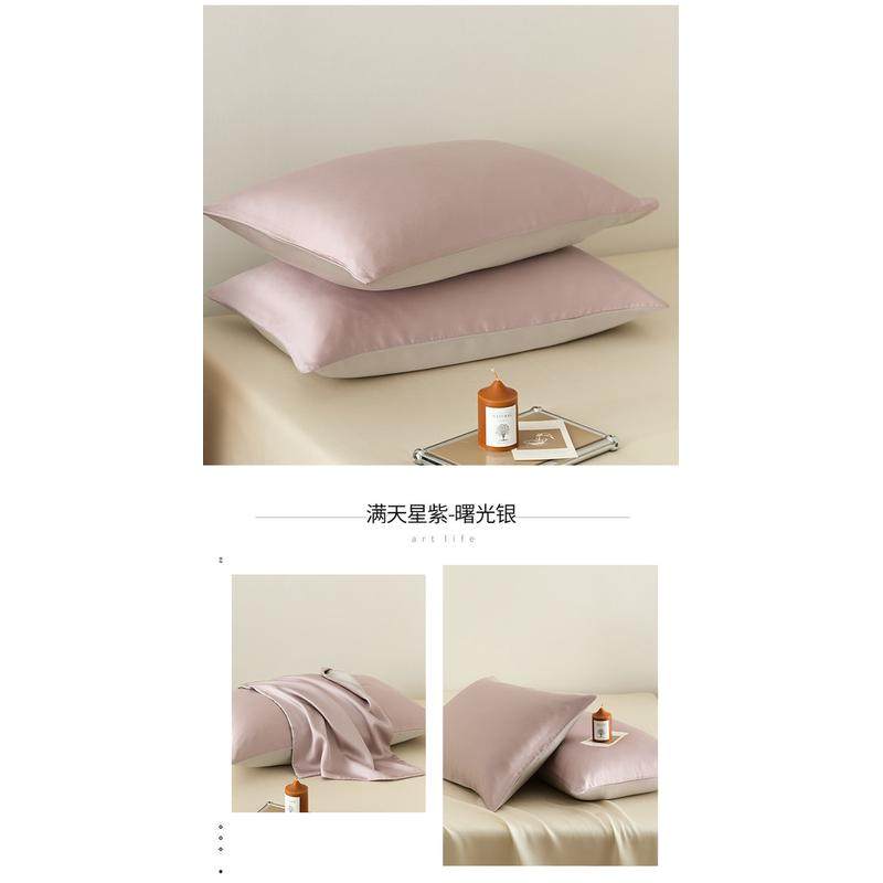 wbz780支精兰天丝枕套夏季双面凉感冰丝枕头套纯色单人枕芯套48x,户外/登山/野营/旅行用品,毛巾,淘宝优惠券,粉丝福利购,淘宝优惠卷