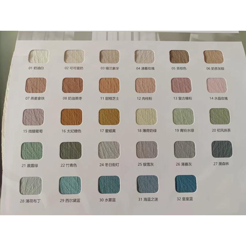 芝士羊绒雪尼尔窗帘法式轻奢奶油风客厅卧室阳台绍兴柯桥遮光布帘