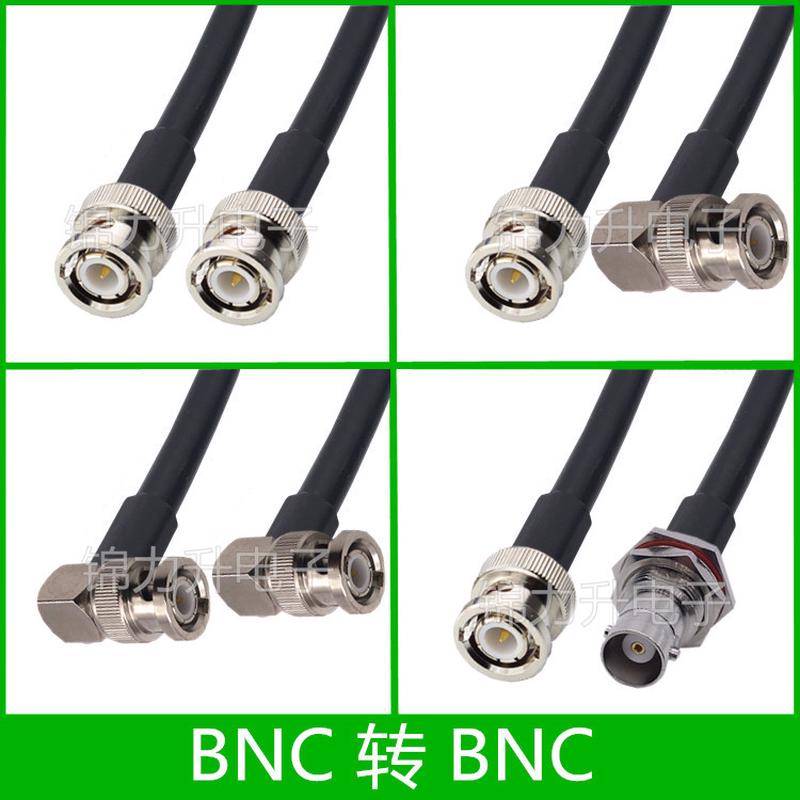 BNC转BNC连接线50-3射频线监控线延长线Q9公BNC公BNC母直角转接线