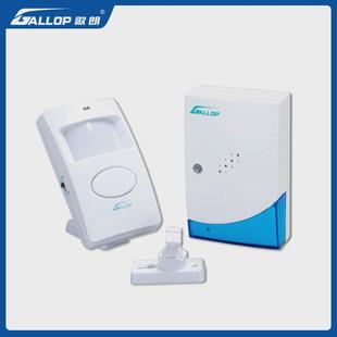 歌门铃红外线感应迎宾器欢迎光临商店超市感应器无线防盗分体式朗