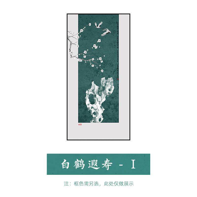 新中式玄关装饰画壁画禅意酒店大堂挂画竹子客厅背景墙走廊太湖石