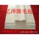 1米5MM 细白工业毛毡1 工业羊毛毡高密度耐磨毛毡 纯羊毛毡垫
