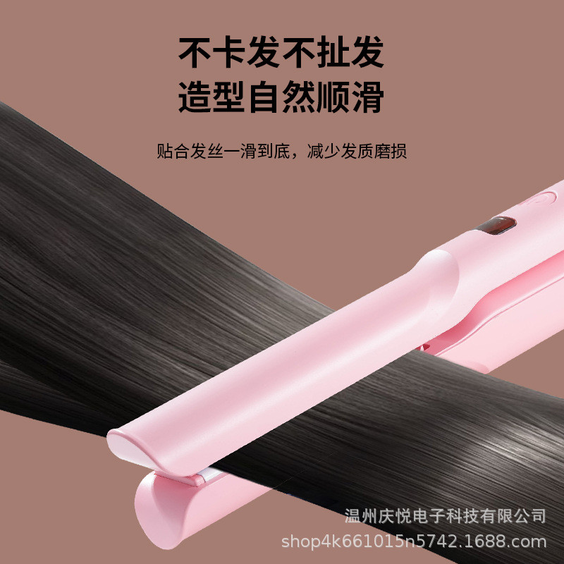 三合一无线夹板学生直卷两用USB便携卷发棒宿舍无线直发器多造型