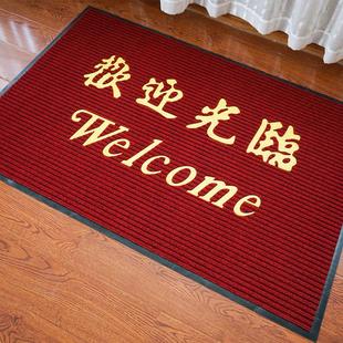 大门口进门欢迎光临门垫入户电梯间地毯星期地垫迎宾批发丝圈logo