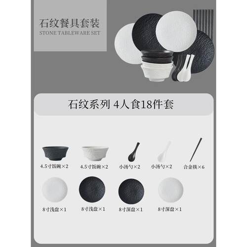碗碟套装家用2024碗具黑白西餐盘汤碗盘陶瓷高颜值釉下彩餐具套装