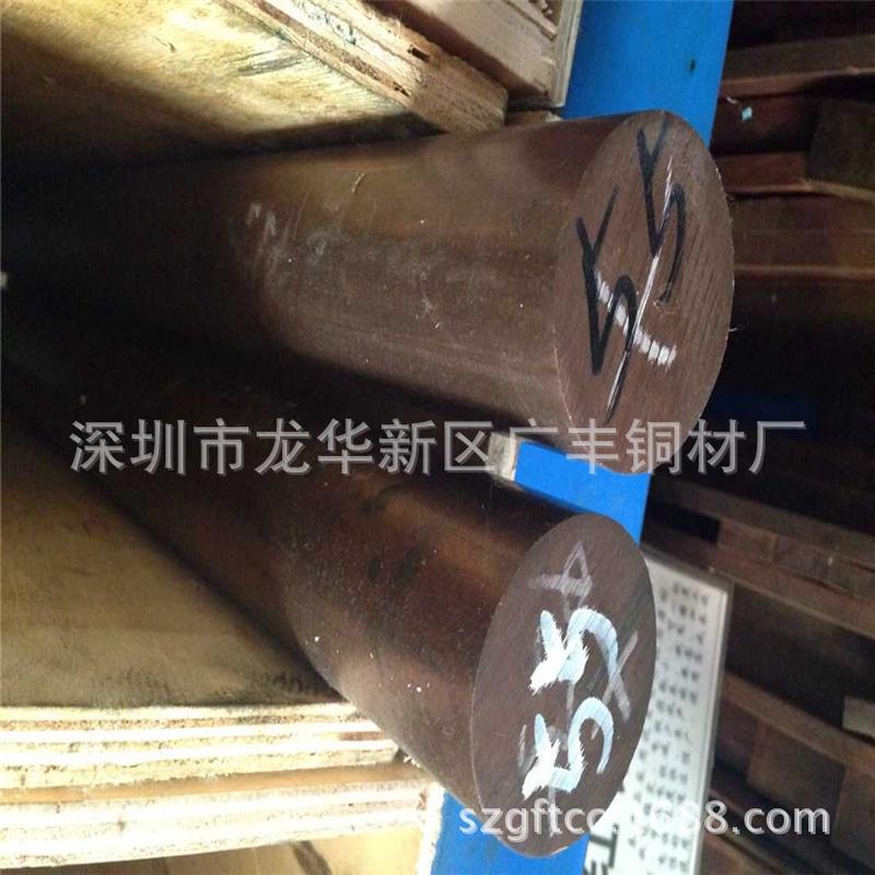 点焊电极铜板c15760氧化铝铜棒10152025303540mm氧化铝耐磨