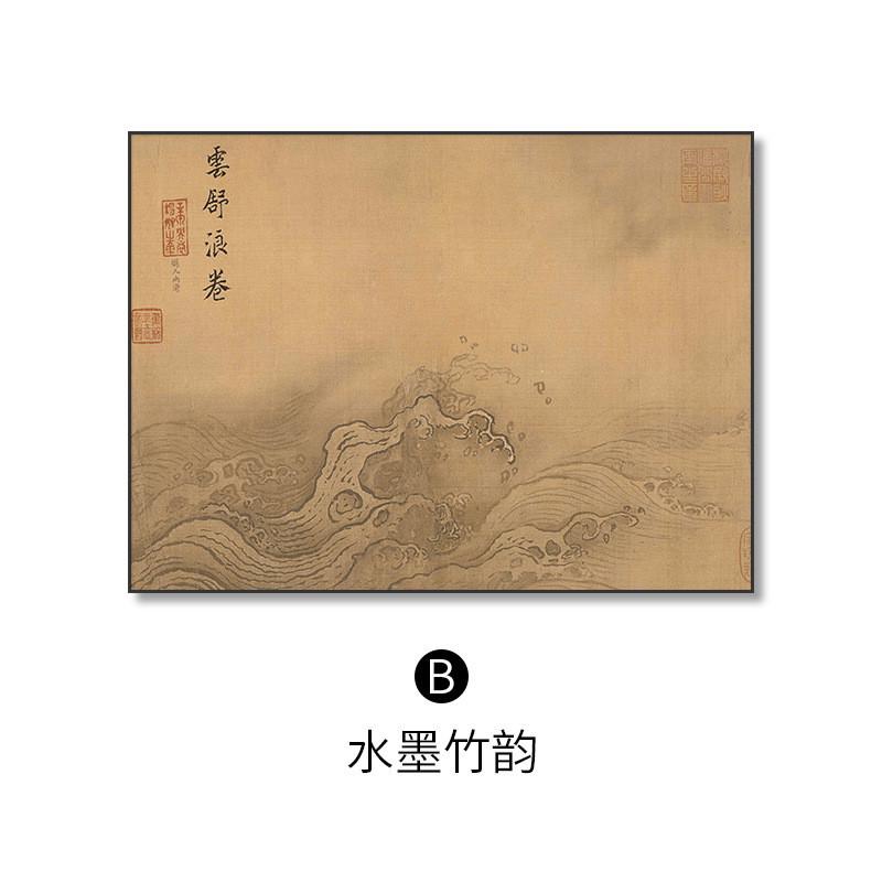 书房玄关走廊酒店大堂装饰画样板房新中式茶室禅意山水竹子挂画