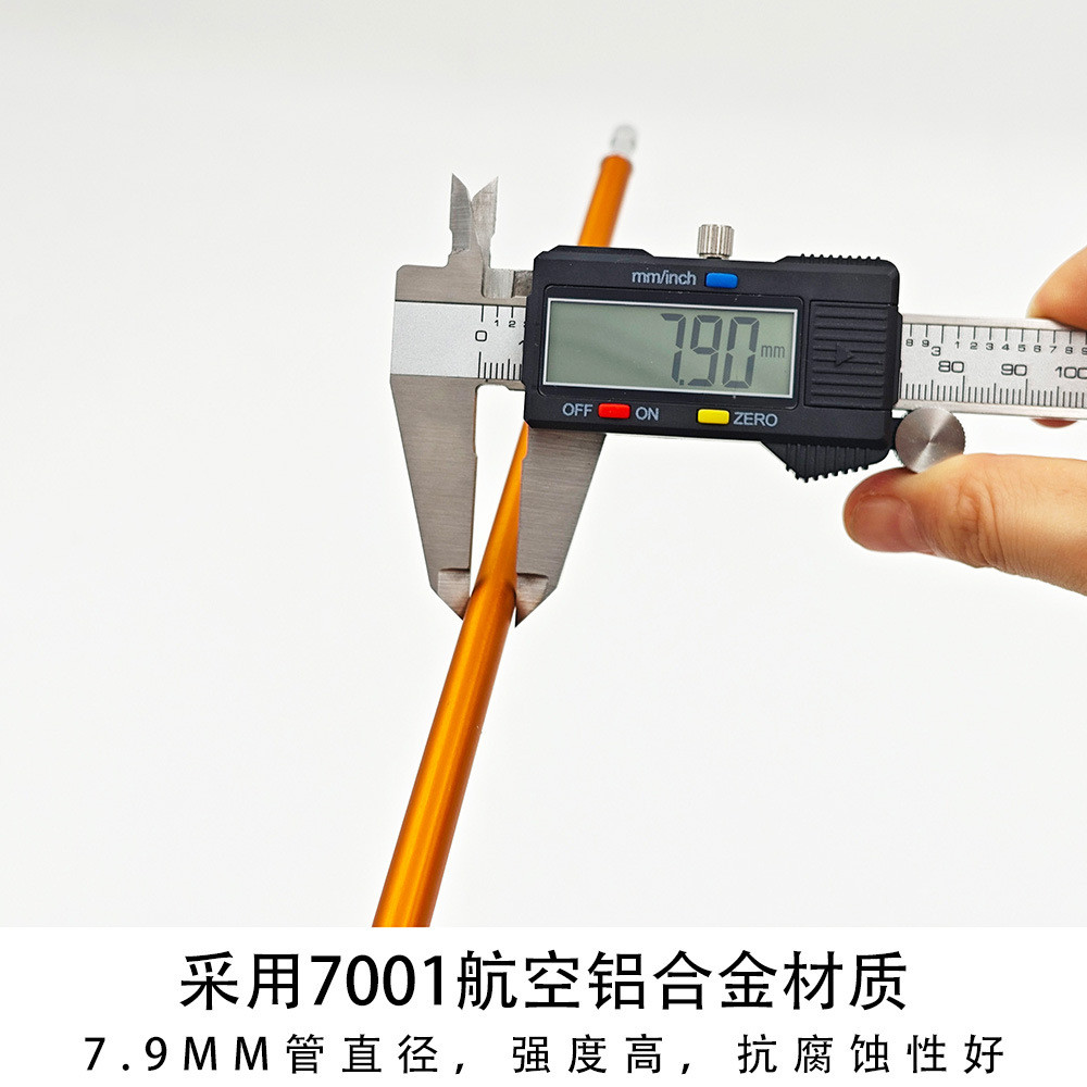 户外铝合金帐篷杆7.9mm单人铝3-4人双人杆可折叠式支撑杆帐篷配件