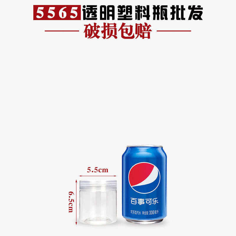 pet厨房塑料储物罐透明密封瓶子大小号收纳盒罐子家用瓶50个带盖