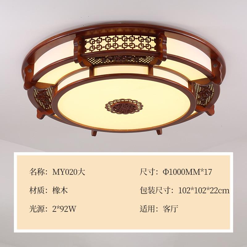 led长方形仿古吸顶灯客厅吸顶灯书房茶室中国风大厅主卧灯饰套装