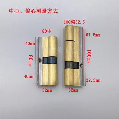 防盗门锁芯超c级锁芯c级进户门锁芯双面大门家用通用型全铜叶片超