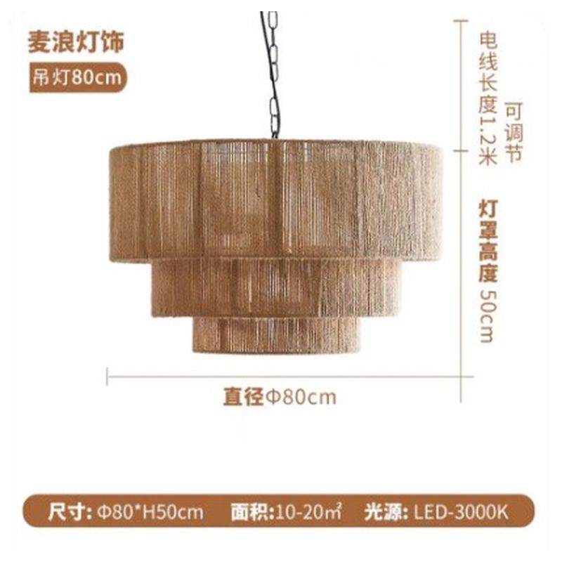 波西米亚复古麻绳流苏吊灯灯卧室主创意餐厅灯吸顶灯样板房灯具