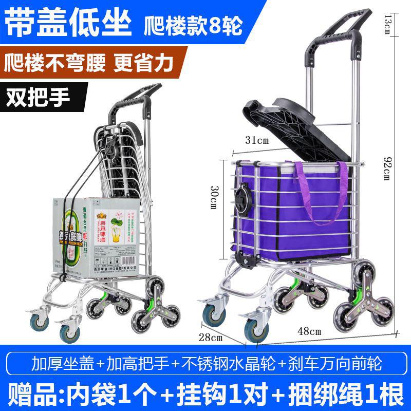 买菜拉车可坐车小爬楼可折叠便携拖车轻便家用老人推菜车手推式