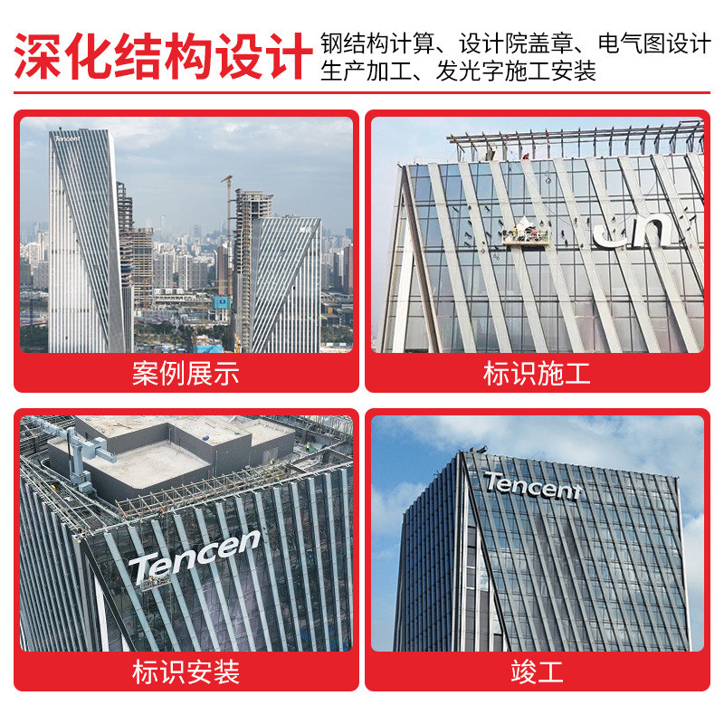 定制幕墙楼顶冲孔发光字高空高楼楼宇冲孔字厂家制作不锈钢铝板字
