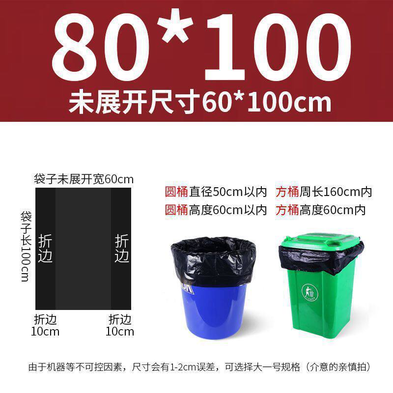 大垃圾袋大号实惠黑色商用餐饮60环卫特大号酒店物业超大厨房加厚