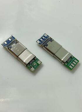 Type-c6P公母头A5B5A6A7PD插头CC1CC2协议脚快充数据电源PD延长线