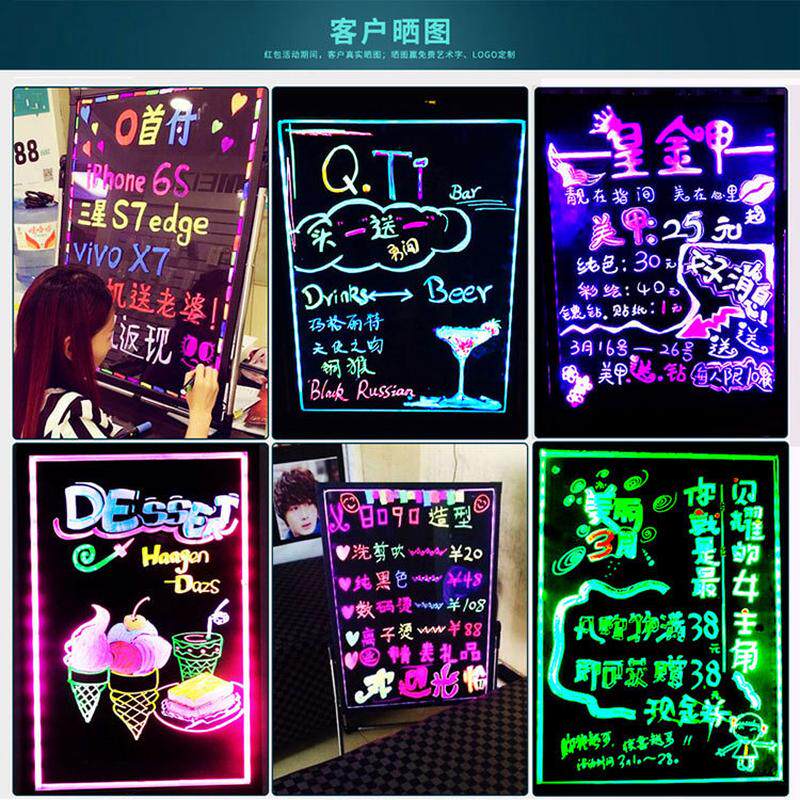 led荧齐全6080带支架配件光板赠送黑板宣传横竖可挂展示板