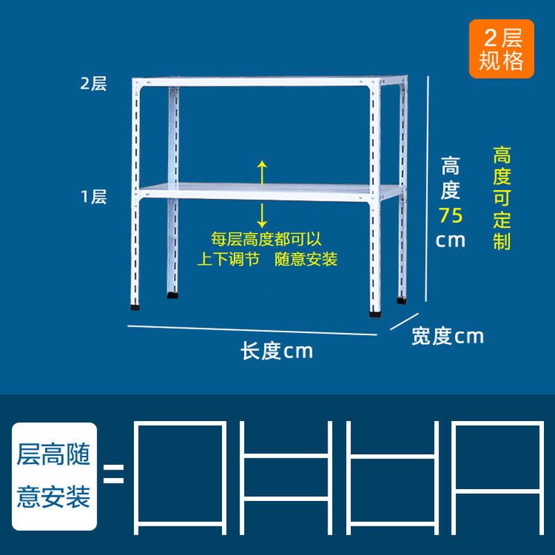 双层置物架货架落地多层子厨房黑色小架铁架子两层二层收纳储物架