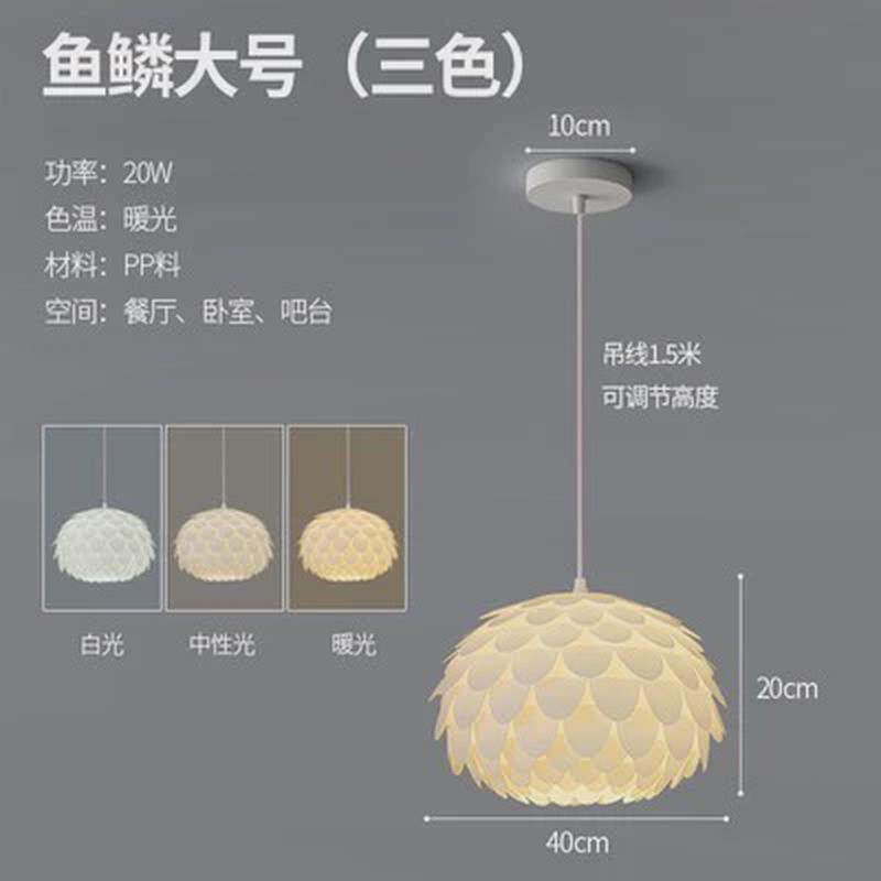 北欧现代简约创意花朵网红服装店ins少女温馨餐厅卧室松果吊灯
