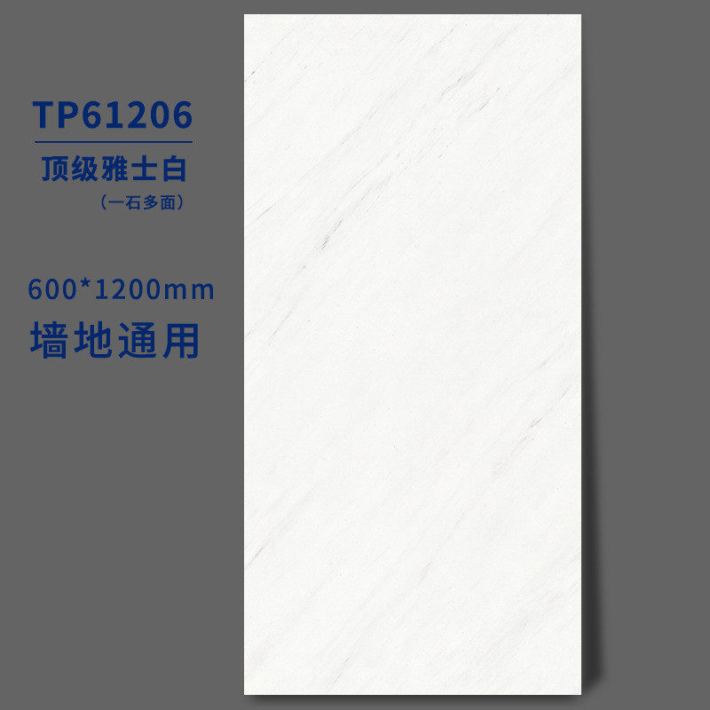 750x15000大理石瓷砖希腊灰纹缝铺无限连密缝地板砖蓝贝露背景墙