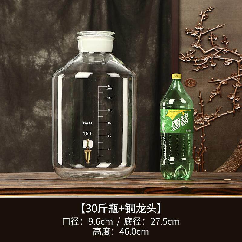 泡酒玻璃瓶带龙头10斤20斤装耐热密封泡酒罐加厚高硼硅家用坛子