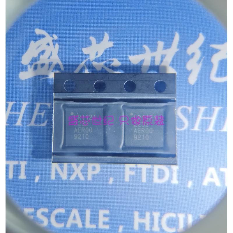 全新原装 LR1121IMLTRT LR1121DVK1TBKS RF 收发器 IC 开发板