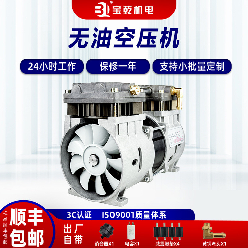 精品10L制氧机压缩机750C无油低音空气压缩机机头630W活塞空压机