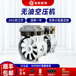 精品10L制氧机压缩机750C无油低音空气压缩机机头630W活塞空压机