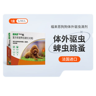 福來恩 臨期 寶哥