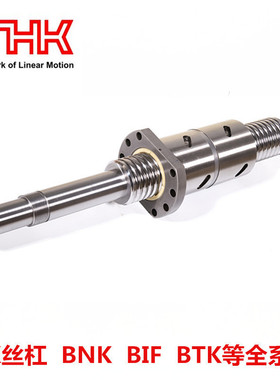 供应日本THK品牌 BIF1604V-5 滚珠丝杠 丝杠螺母现货BNF2005V-5RR