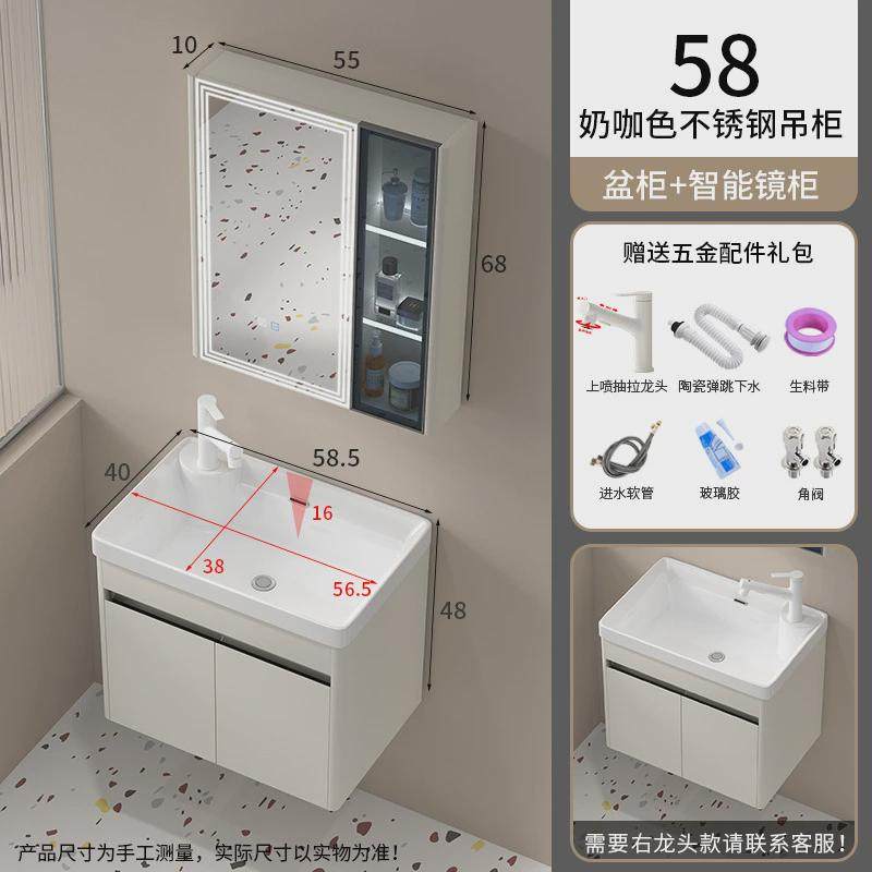 小户型极窄洗手池台盆柜组合陶瓷洗洗脸一体新品304不锈钢浴室柜