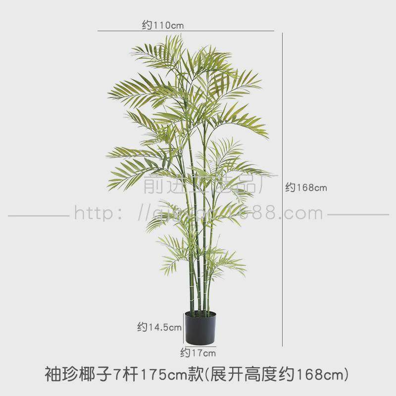 仿真植物盆栽袖珍椰假树仿真绿植植物热带雨林客厅落地大绿植