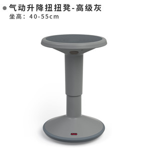 育才可升降客厅办公学校椅子