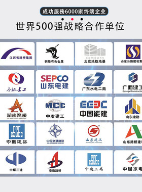 高强度加固收缩灌浆料自流平c40c60c80桥梁支座无二次灌浆通用型