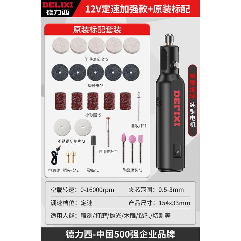 电磨机小型手持打磨机玉石木雕抛光打磨切割雕刻工具小电钻