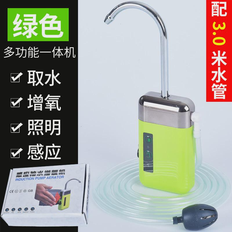 钓箱感应钓鱼取水器户外电动抽水泵充电吸水器智能增氧泵洗手