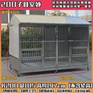 大牛不锈钢宠物笼中大型狗舍犬狗笼子加密满焊加粗加厚大狗笼子