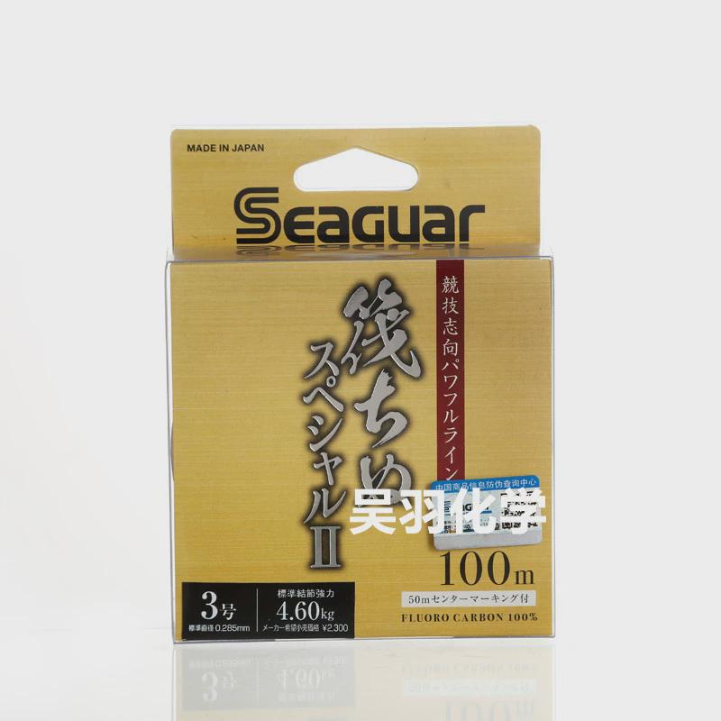 西格黄标seaguar矶钓线筏ii碳素线筏钓海钓筏钓专用前导子线碳线