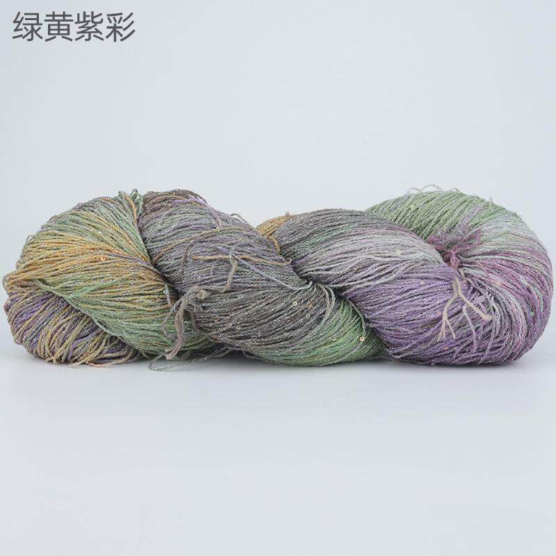 冰丝炫彩亮片亚麻线手工编织段染闪丝珠片毛线
