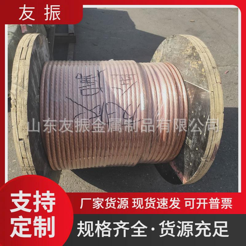 黄绿双色接地线多股软铜绞线TJR-500至1200接地硬铜绞线TJ-120